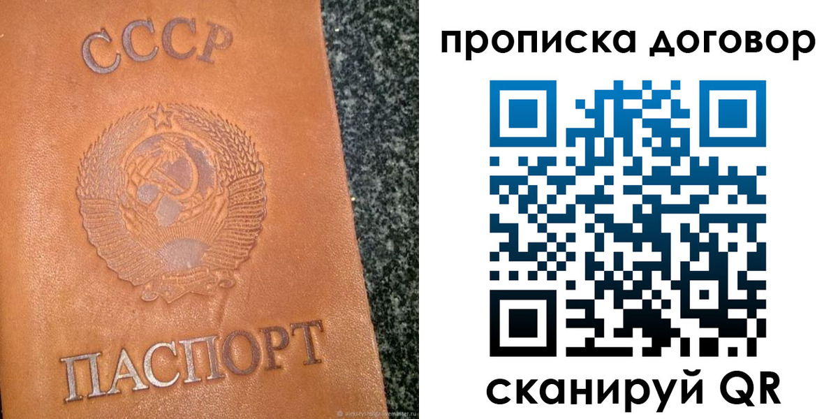 найти адрес прописки в Боровичах